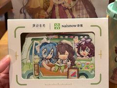 -奈雪的茶(领展中心城店)