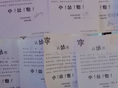 -瞳灵人·沉浸式密室剧场(杭州旗舰店)