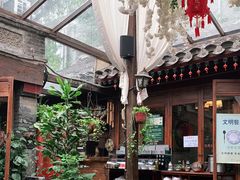 -束河人家(南锣鼓巷店)