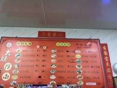 -大姨捞面(新安花园店)