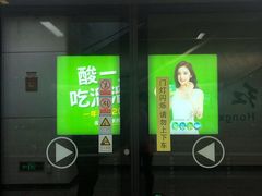 -红星桥(地铁站)