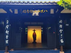 -八大山人梅湖景区