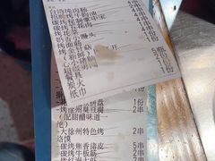 -古彭7只羊·招牌白串·碳锅羊肉旗舰店