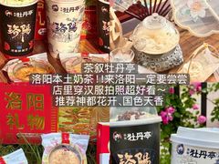 -起源小厨(应天门店)