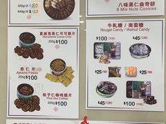 -珍妮曲奇聪明小熊(尖沙咀店)