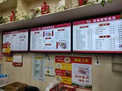 -蒋家桥饺面店(广陵路店)