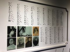 -中国昆曲博物馆