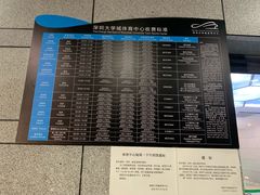 -深圳大学城（南区）体育中心-游泳馆