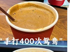 -赏饮·WILL TEA