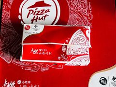 -必胜客(漕宝路店)