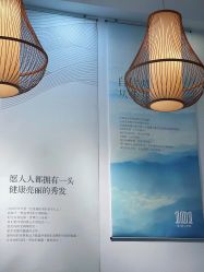 -章光101防脱养发荟