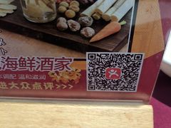 -金苑海鲜酒家(新港中路店)