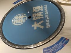 -大锅强·蒸海鲜青岛菜(金沙滩店)