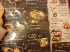 菜单-玛格萝妮比萨屋(四平店)