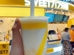 芒椰小丸子-7分甜(武林银泰店)