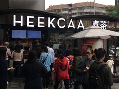 -喜茶(中山利和新地店)