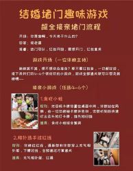 -金禧婚礼定制
