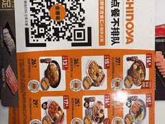 -吉野家 (新街口外大街店)