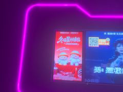 -星聚会KTV X Party(上海真如中海环宇城店)