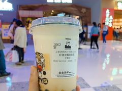 -LELECHA乐乐茶(上海五角场万达广场店)