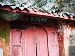 -武当山风景区