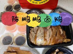 -陈鹏鹏潮汕菜(宝安机场T3航站楼店)