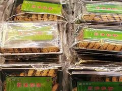 -桃源村(老门东店)