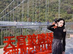 -宝晶宫旅游景区