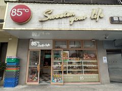 -85度C(上海国权北路店)