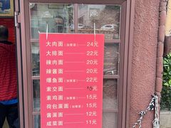 -小桃园餐厅