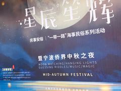-庆安会馆