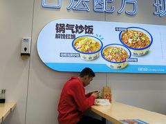 -肥叔锅贴(滨湖欣园店)