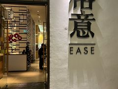 门面-榕意·川味之美(深业上城店)