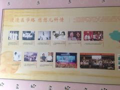 -重庆惠民癫康医院
