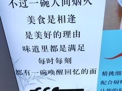 -百年老字号·观振兴蟹黄面·三虾面·苏式面(观前街富仁坊巷店)