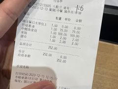 账单-文华小渔村(椒江康平路店)