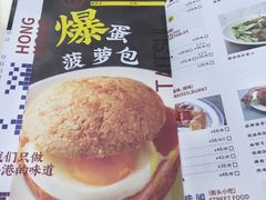 -新大咀港式茶餐厅(宝山万达店)