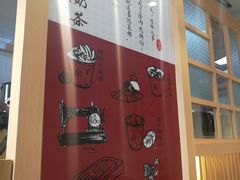-厝内小眷村(惠山万达店)