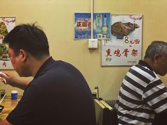-孟家刀削面