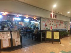 -兰芳园(上环店)