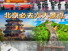 -故宫博物院(故宫)