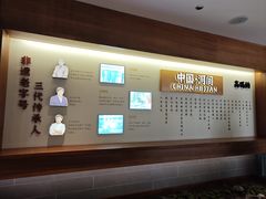 -高玛纳驴肉火烧(河间总店)