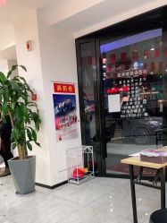 -吉艺心专业美发造型
