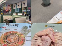 -椰小鸡·琼州糟粕醋(美兰缤纷城店)