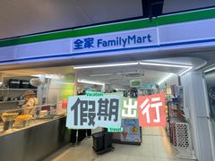-全家便利店(杭州龙翔桥地铁站店)