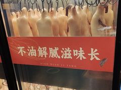 -小吊梨汤·北京菜·烤鸭(双井乐成中心店)