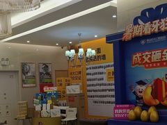 -佛山中大口腔医院·市二级口腔专科医院