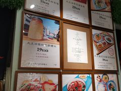 -大王油茶(磁器口店)