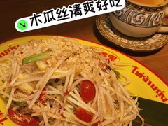 -泰盏鬼·颓废冬阴(陈家祠扬韬店)