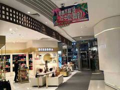 店内环境-天虹购物中心(石路店)